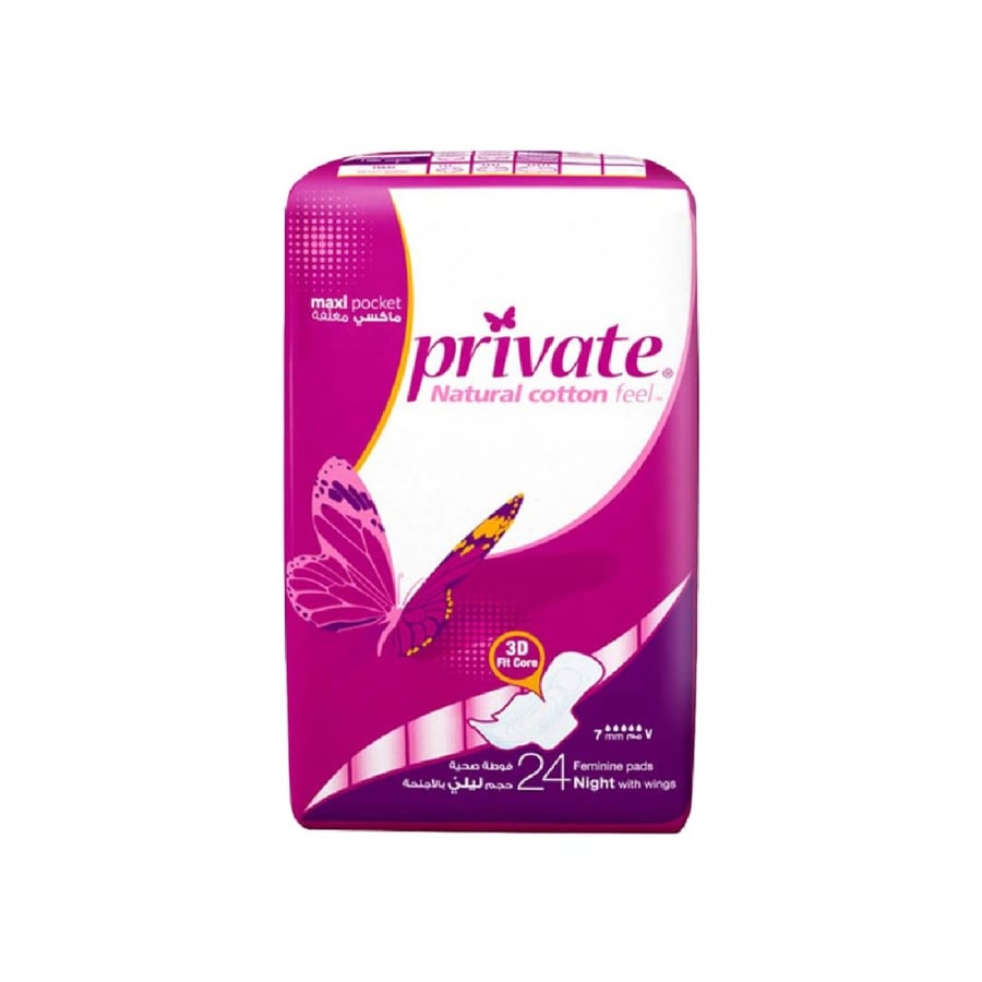 برايفت فوط صحية نسائية ليلية بالأجنحة 24 حبة-PRIVATE NIGHT W/WINGS 24 PCS