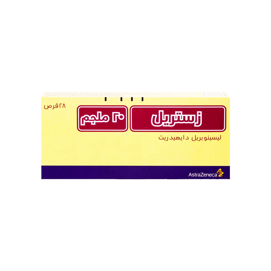 زيستريل 20 مجم 28 قرص-ZESTRIL 20 MG TAB 28''S