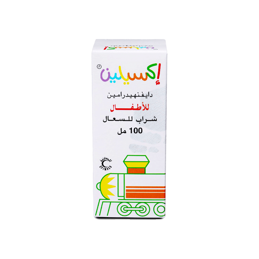 اكسيلين شراب للاطفال للكحة الجافة-EXYLIN PED. SYRUP