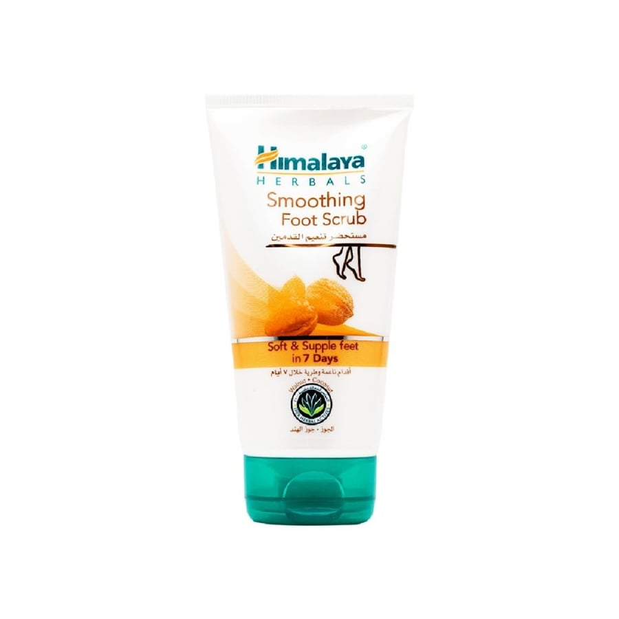 هيمالايا مقشر للقدمين 150 مللي-HIMALAYA SMOOTHING FOOT SCRUB 150 ML