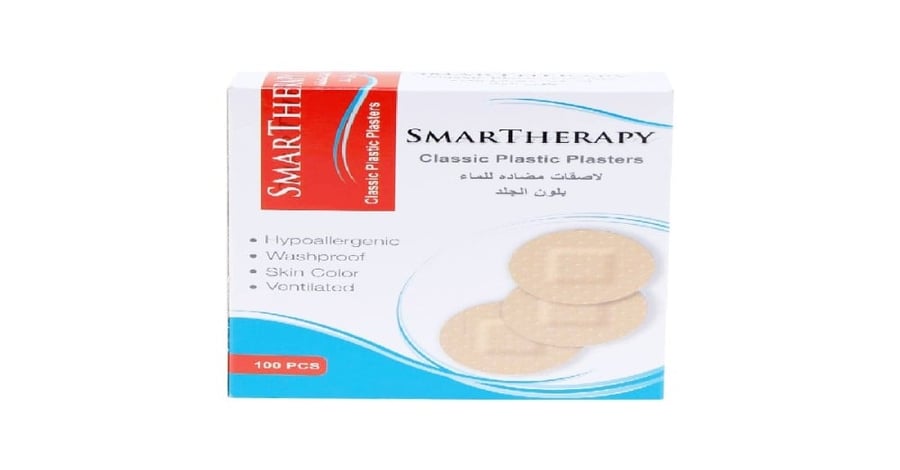 سمارت ثيرابي لاصق جروح100 حبة-SMARTHERAPY CLASS. 100''S