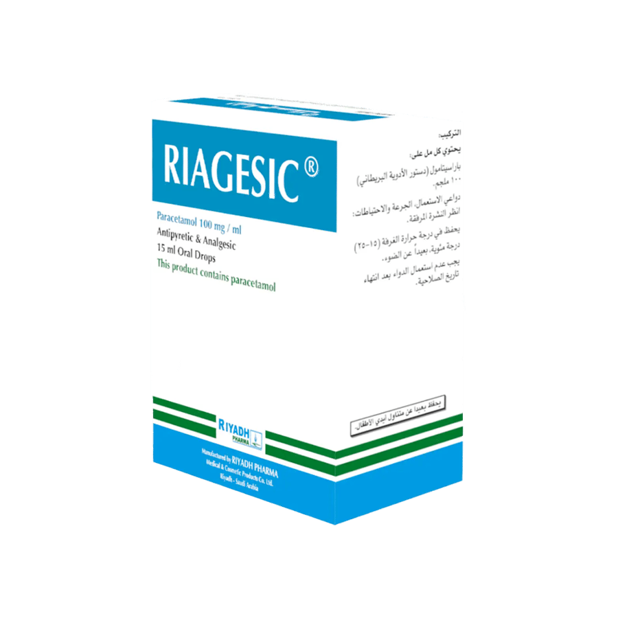 رياجيسيك نقط  15 مل