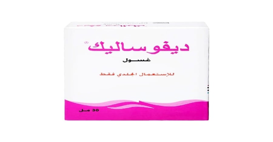 ديفوساليك لوشن 30 مل-DEFOSALIC LOTION 30 ML