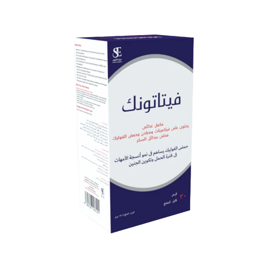 فيتاتونيك 30 قرصًا للمضغ-VITATONIC 30 CHEWABLE TABLETS