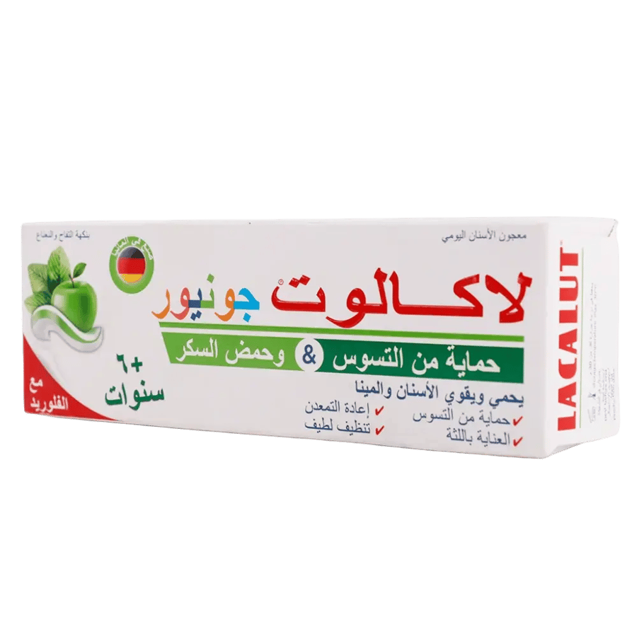 لاكالوت جونيور معجون أسنان ٥٥ مل (تسوس الأسنان) ٦+-LACALUT JUNIOR T/P 55 ML (CARIES) 6+ YEARS