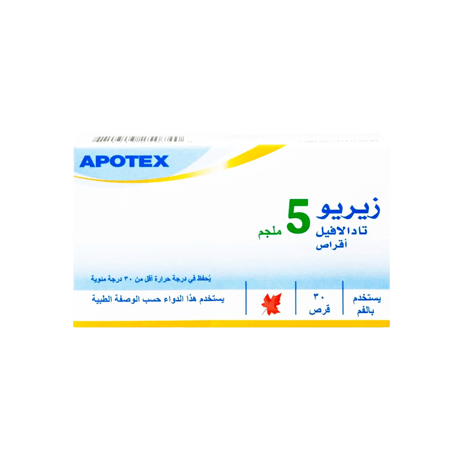 زيريو 5 ملجم 30 قرص-XYRIO 5MG 30TAB