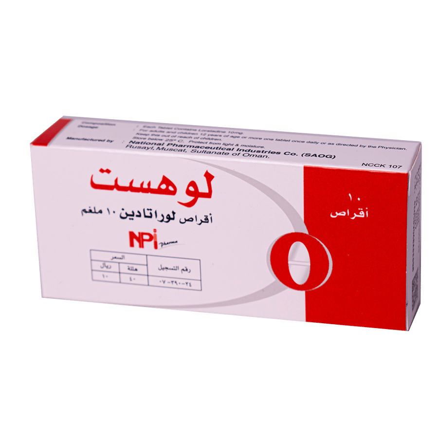 لوهست شراب-LOHIST SYP.