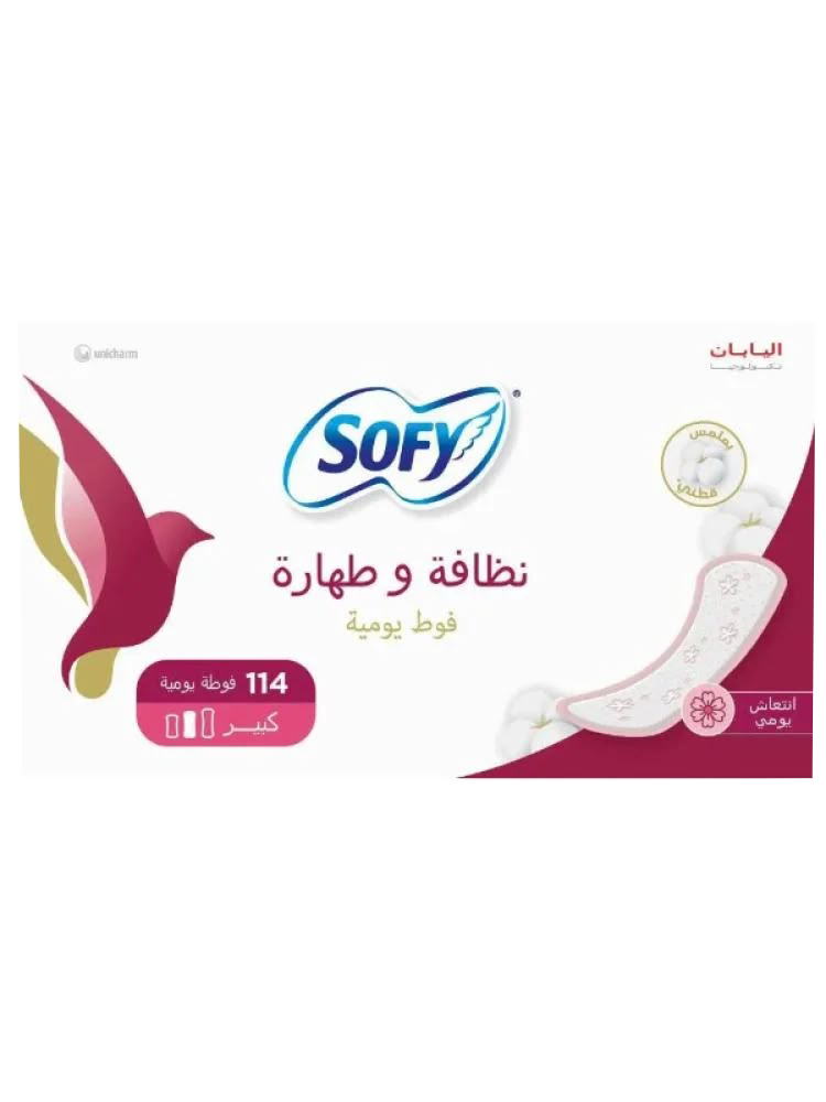 فوط صحية نظيفة ونقية، مقاس كبير 114 بوصة (بدون رائحة)-SOFY CLEAN & PURE PANTYLINERS LARGE 114' (UNSCENTED)