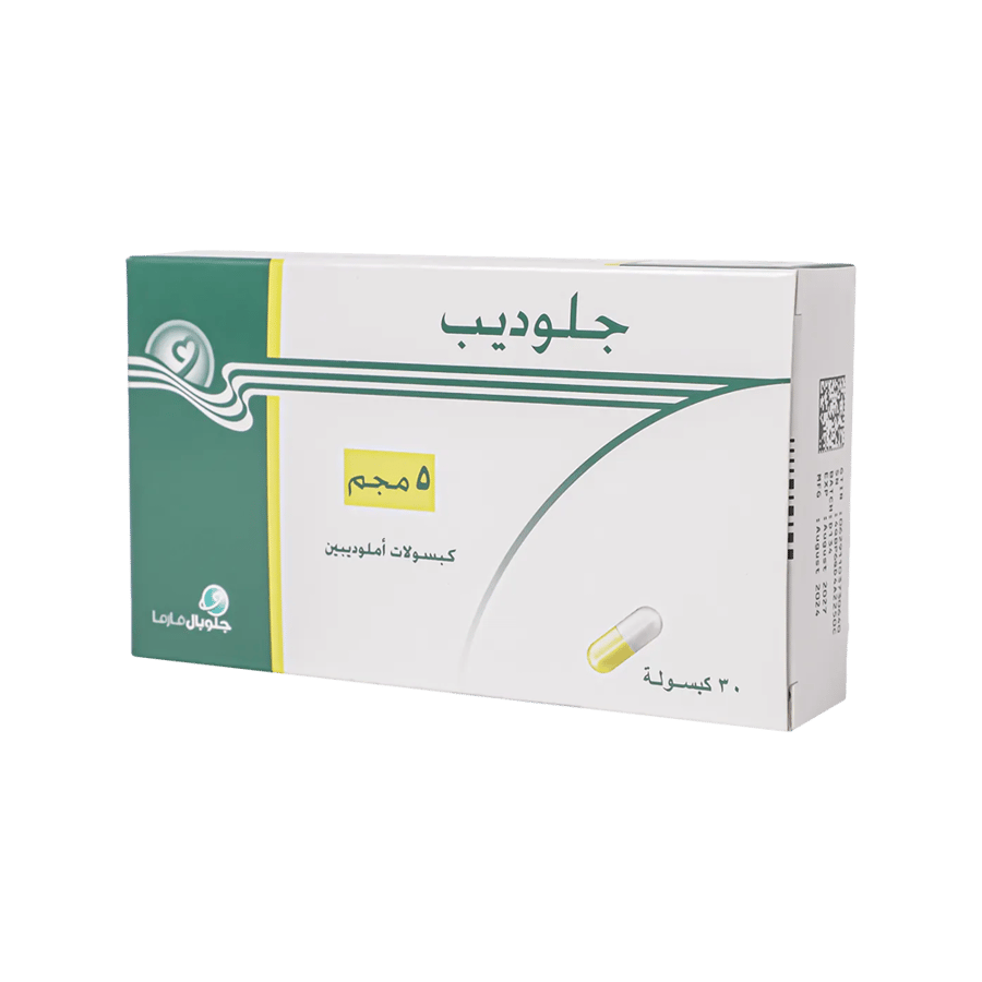 جلوديب 5 مجم كبسولات-GLODIP 5 MG CAP