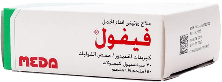 فيفول 30 كبسولة تحتوي علي حديد مع فوليك اسيد-FEFOL 30 CAPSULE