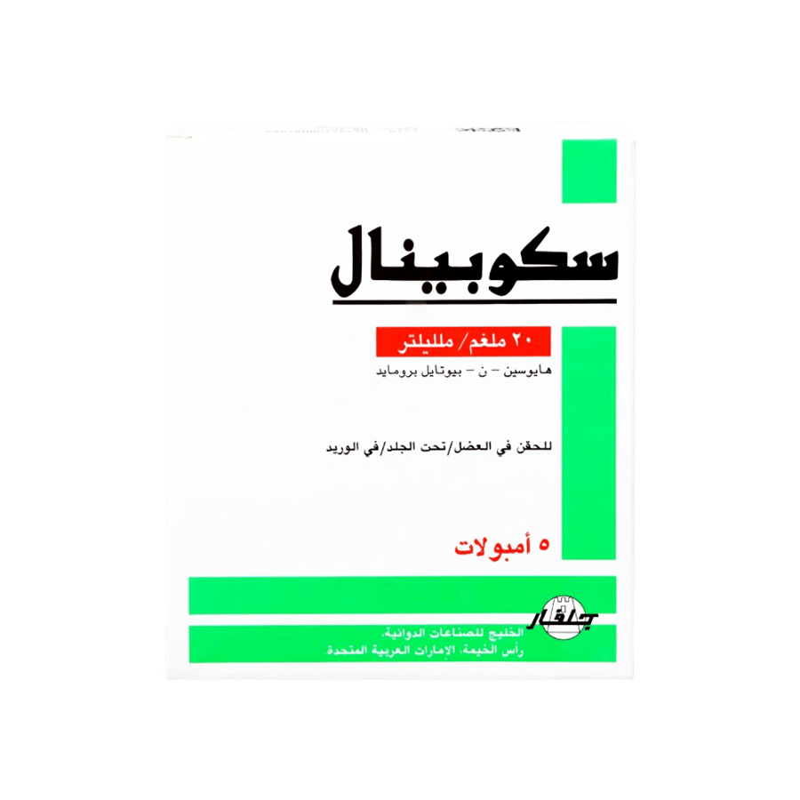 سكوبينال امبولات للحقن-SCOPINAL AMP