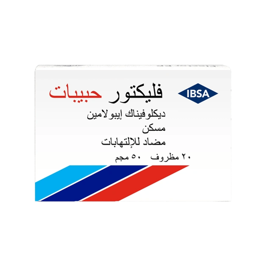 فليكتور EP حبيبات 50 مجم 20 كيس-FLECTOR EP GRANULES 50MG 20SACHETS