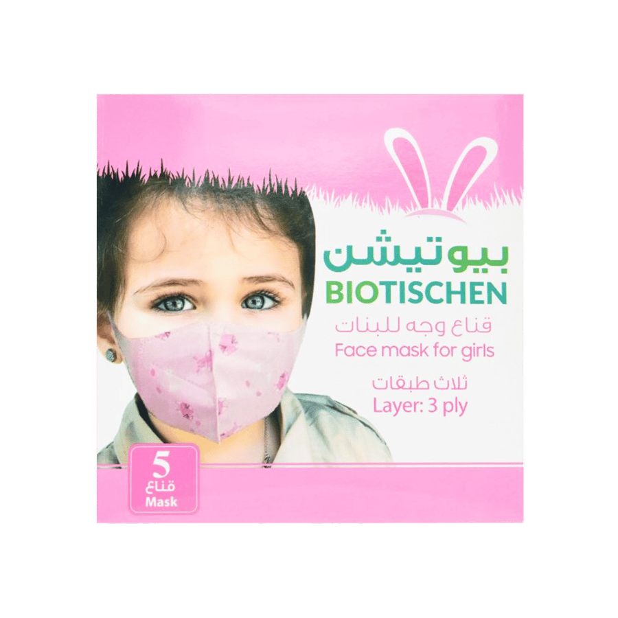 بايوتشن - ماسك وجة للبنات-BIOTISCHEN FACE MASK FOR GIRLS 5''