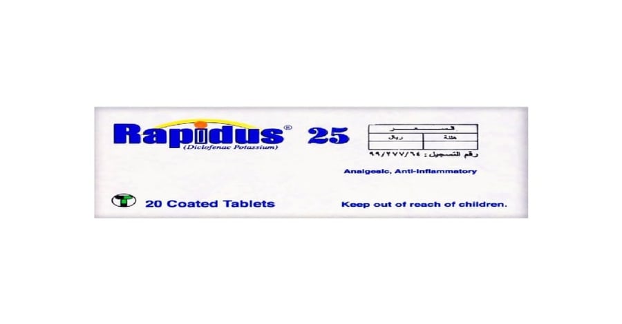 رابيدوس 25 مجم اقراص-RAPIDUS 25 MG TAB