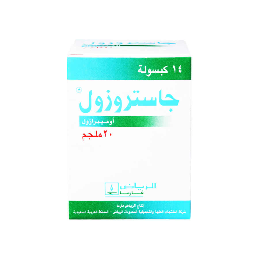 جاسترازول 20 ملجم  20 كبسولة