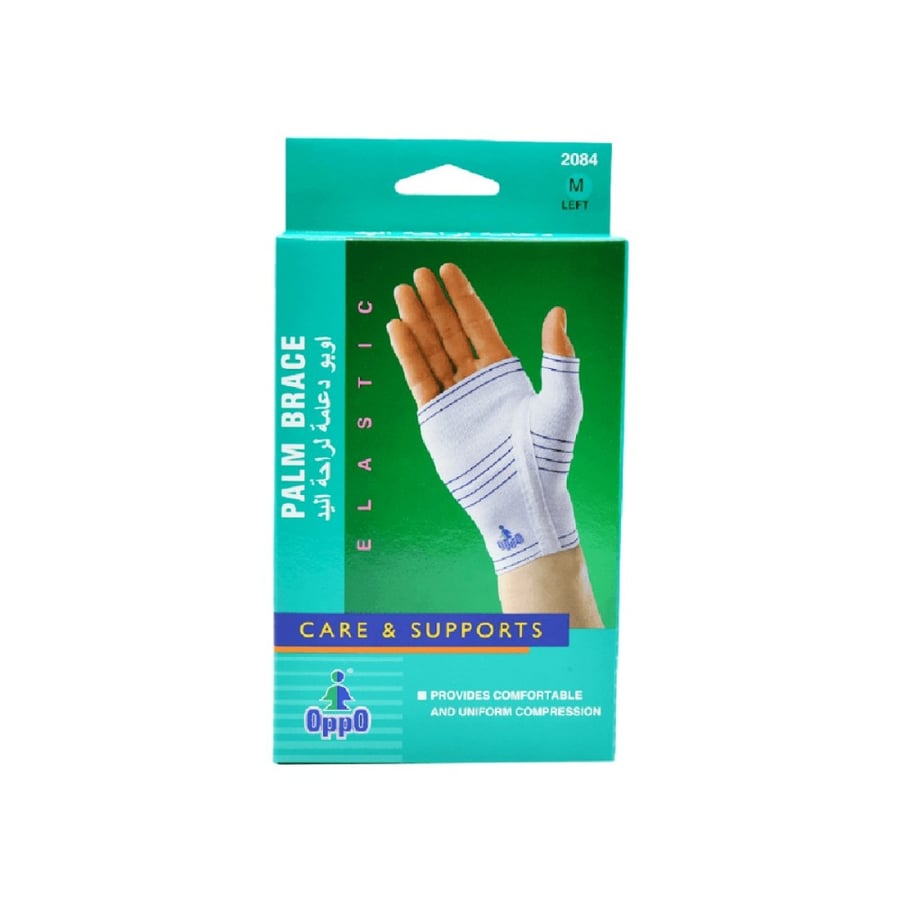 اوبو دعامة للكف جميع المقاسات-OPPO PALM BRACE (ALL SIZE) #2084
