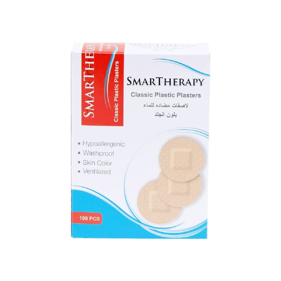 سمارت ثيرابي لاصق جروح100 حبة-SMARTHERAPY CLASS. 100''S