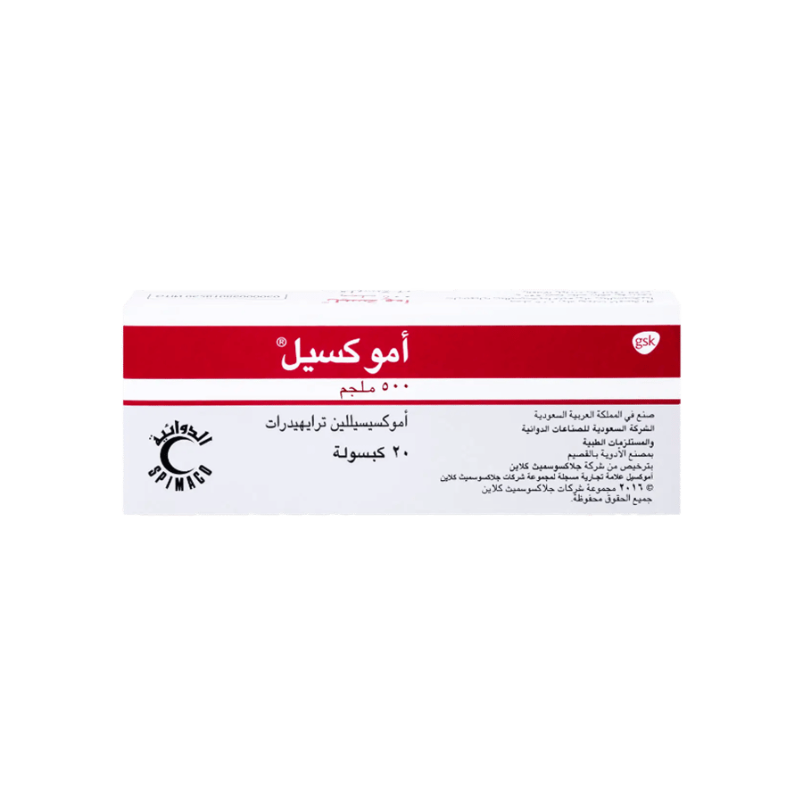اموكسيل 500 مجم كبسولات-AMOXIL 500 MG CAPSULE