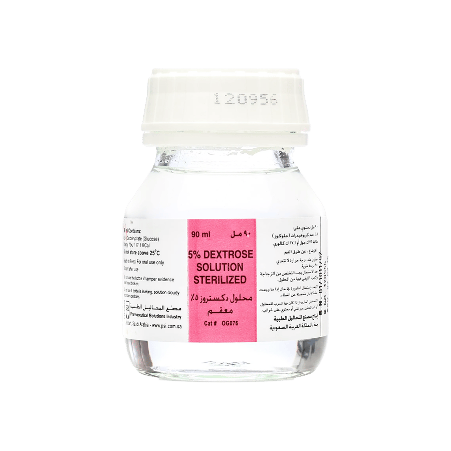 دكستروز محلول 90 مللي-DEXTROSE SOLUTION 90 ML