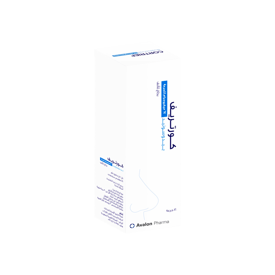 افالون كورتريف بخاخ الانف-CORTRIEF NASAL SPRAY