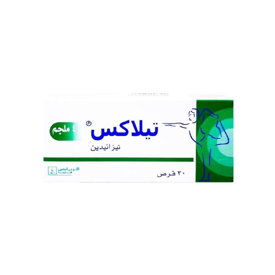 تيلاكس 4 مجم أقراص لعلاج الحساسية – TILAX 4 MG TAB