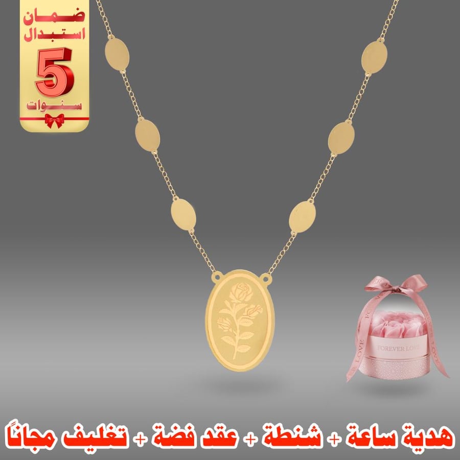 قلادة ذهب - عيار18 - وزن 1.99