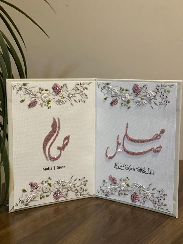 مجله مطرزه جهتين