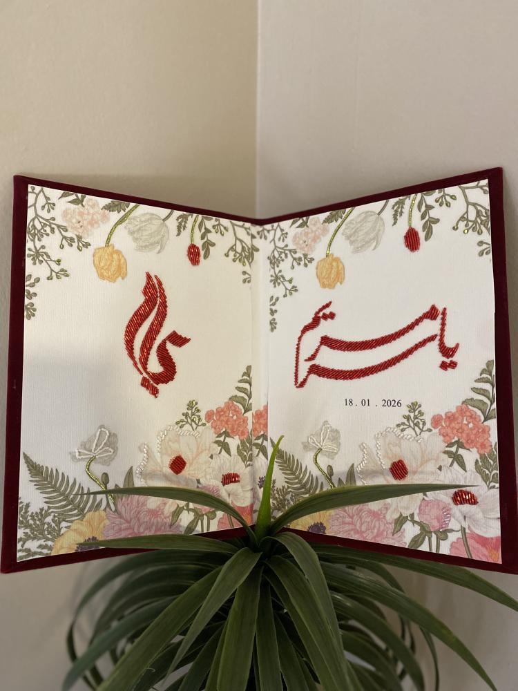 مجله مطرزه جهتين