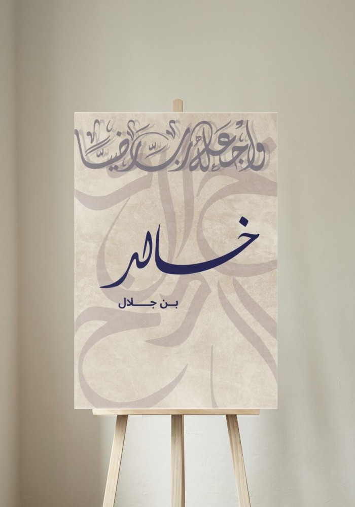 لوحه كانفس بدون اطار 50*70