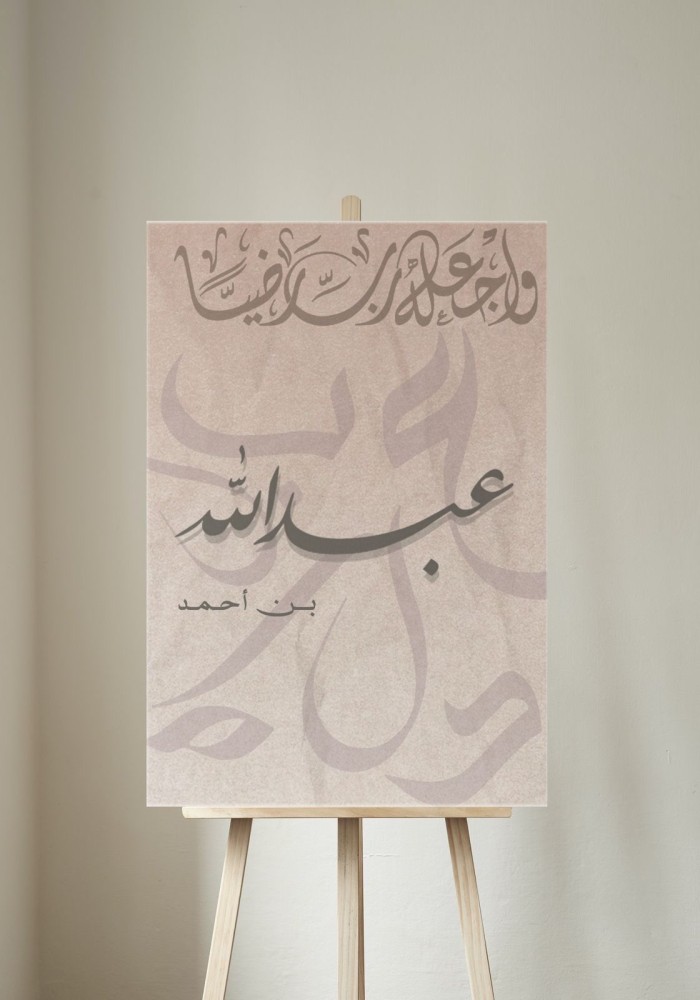 لوحه كانفس بدون اطار 50*70