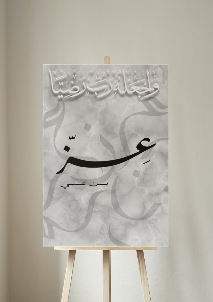 لوحه كانفس بدون اطار 50*70