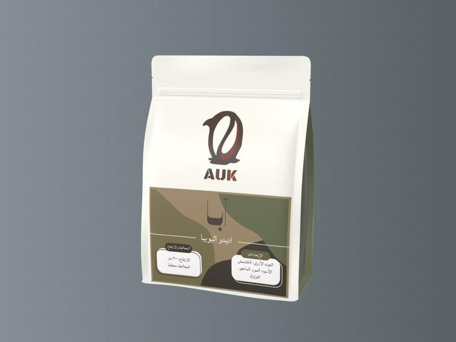 قهوة اثيوبيا ابا اديدو فاخر محمصة اوك 250g
