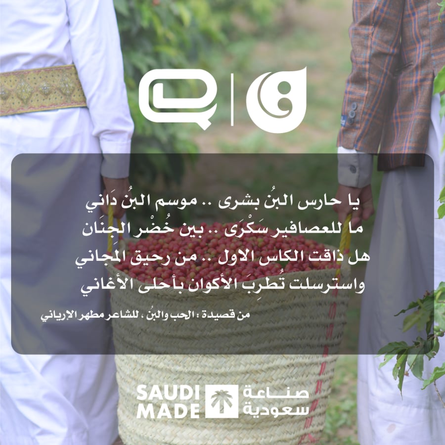 قهوة اليمن هوزان من محمصة قاف 250G