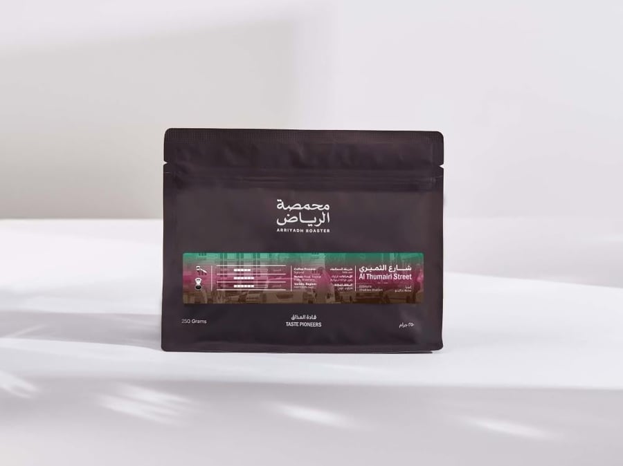 قهوة شارع الثميري محمصة الرياض 250g
