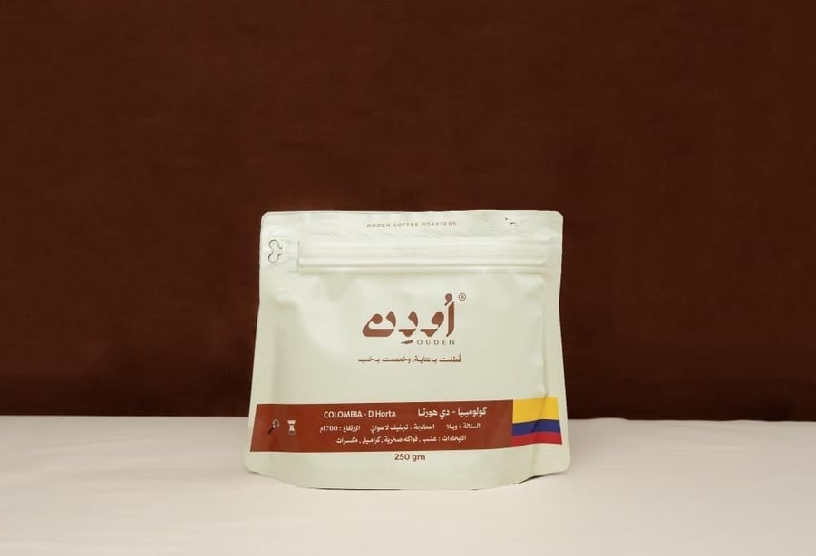 قهوة كولومبيا دي هورتا محمصة اودن 250G تجفيف لا هوائي