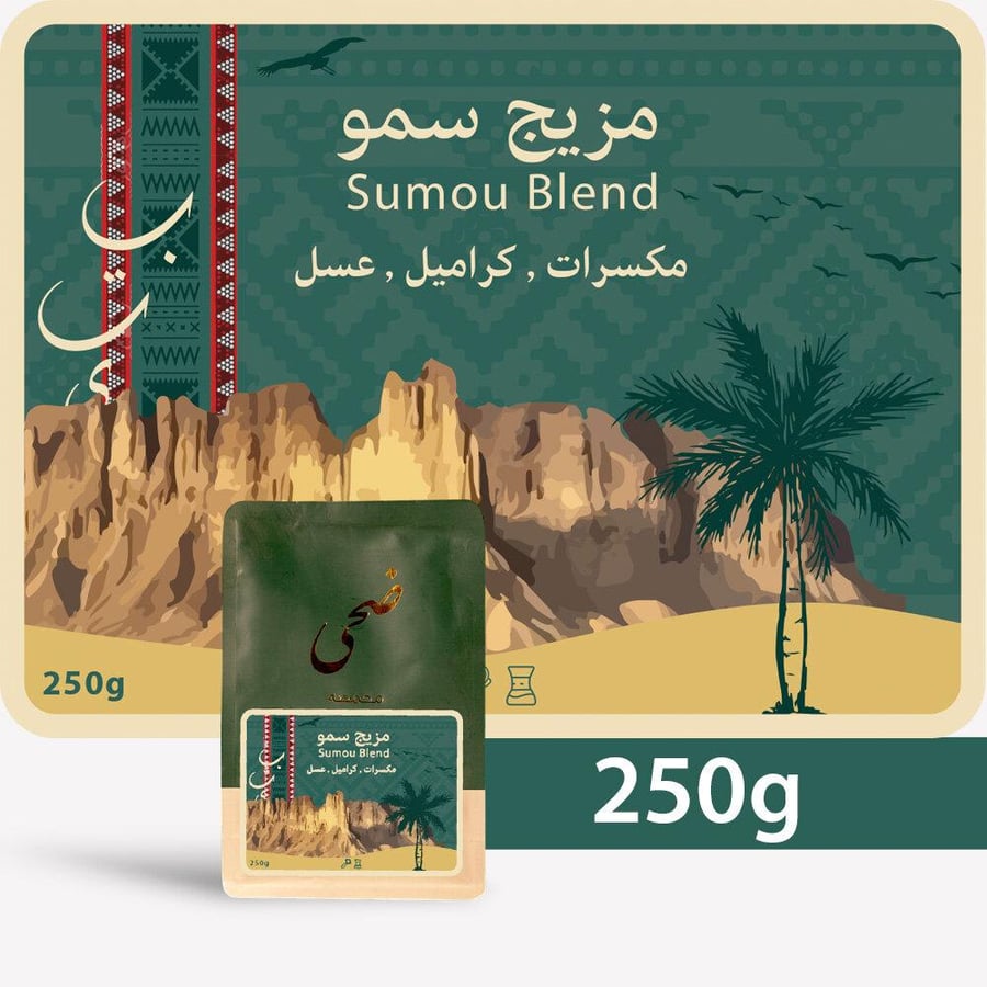 قهوة بلند سمو من محمصة ضحى 250G