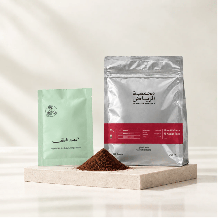 عينة حصاة النصلة | محمصة الرياض | 20G