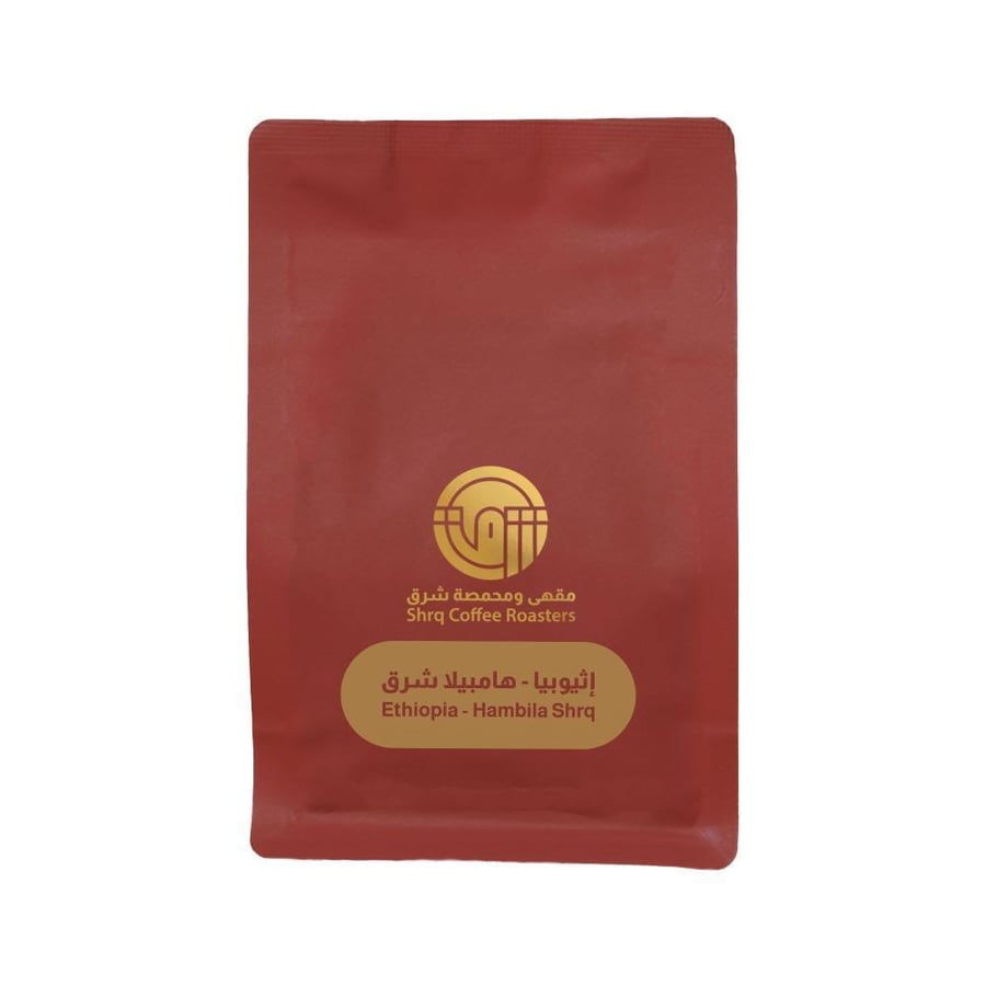 قهوة اثيوبيا هامبيلا من محمصة شرق 250G