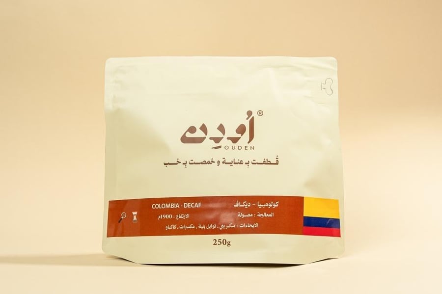 قهوه كولومبيا ديكاف من محمصة اودن 250G