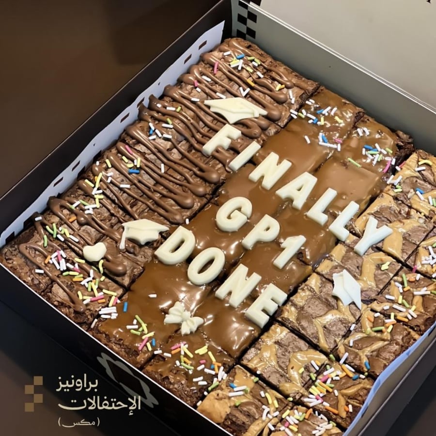 براونيز الإحتفالات