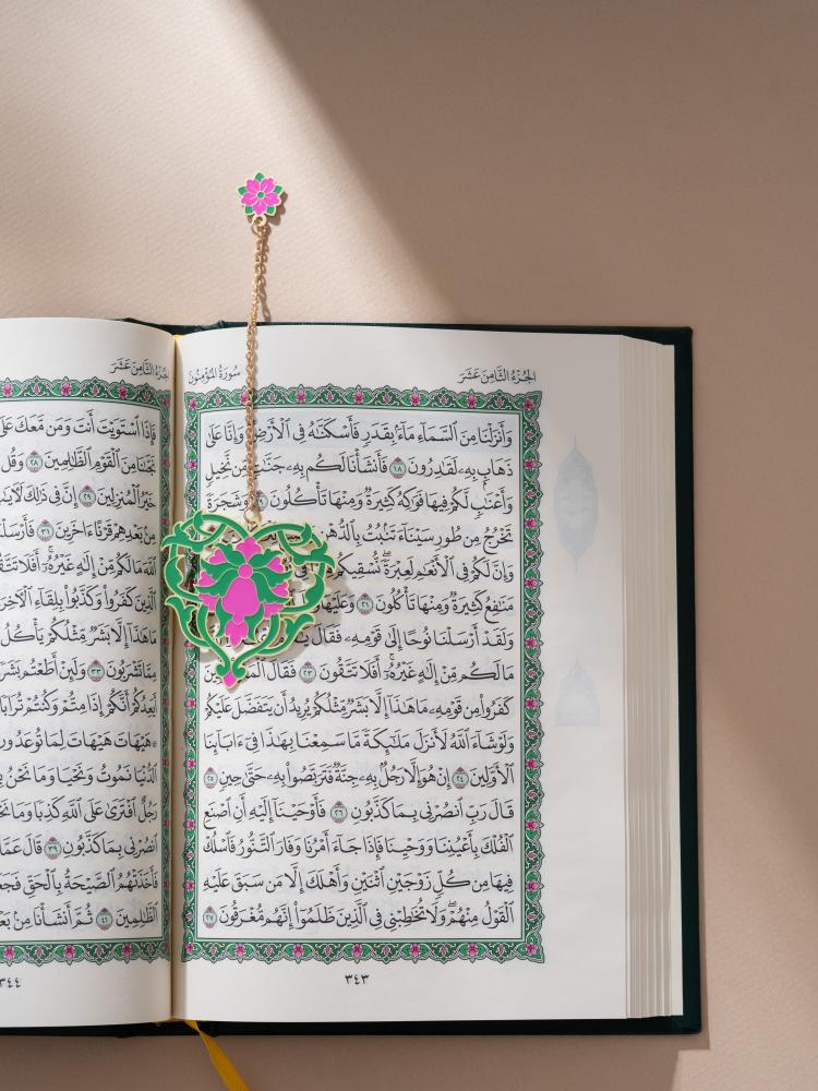 فاصــــــــــلٌ قــــــــرآني