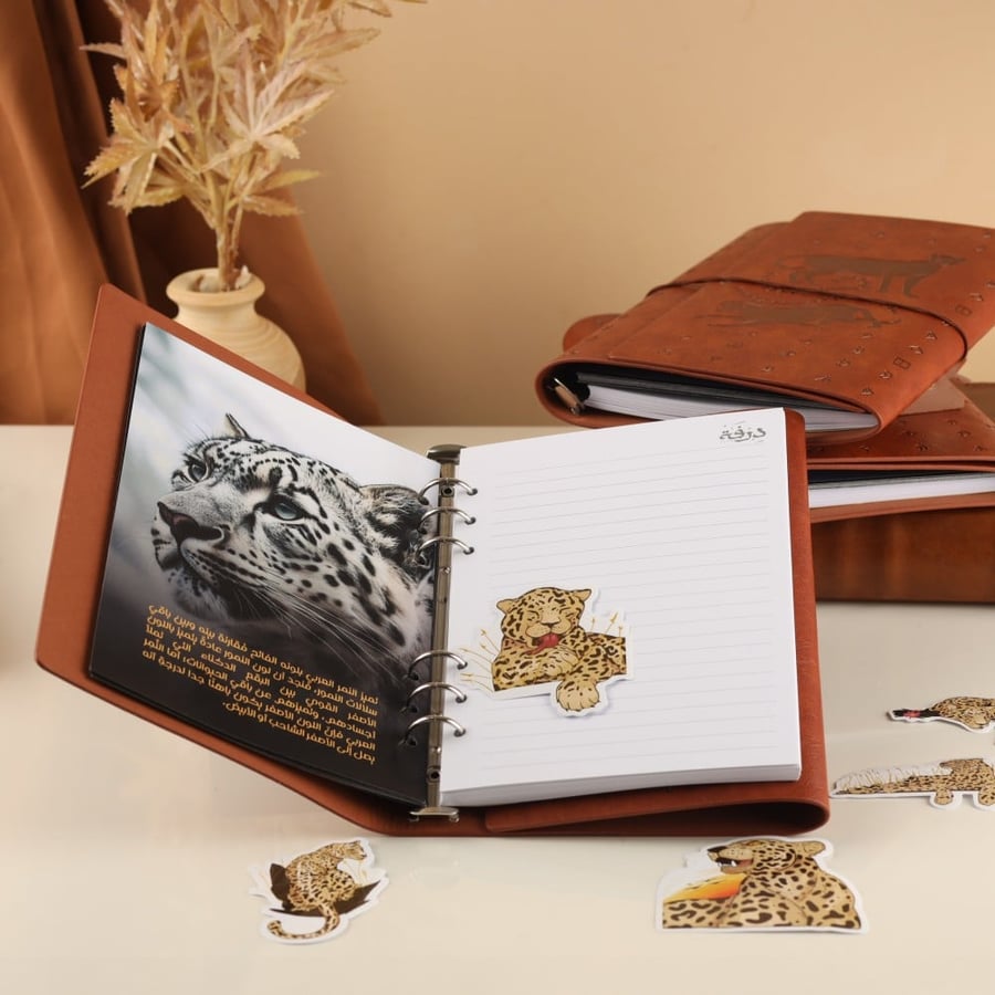 مفكرة النمر العربي