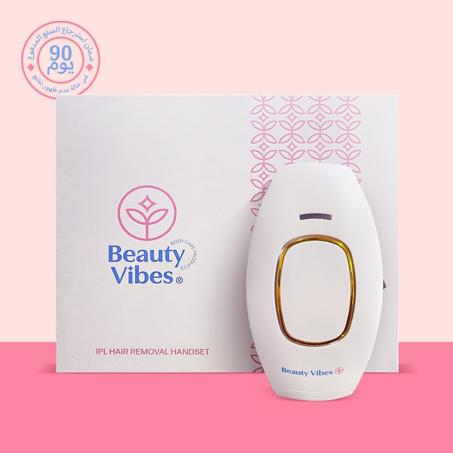 ليزر Beauty Vibes مع 500,000 ومضة و 90 يوم ضمان استرجاع ان لم تعجبك النتيجه