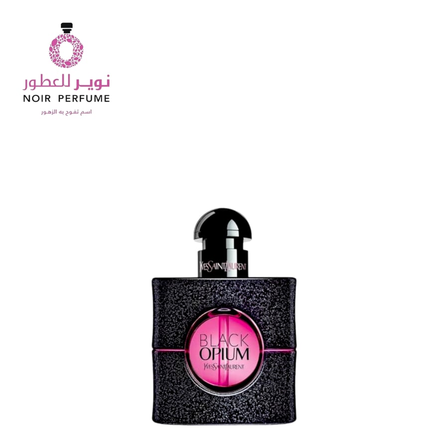 عطر بلاك اوبيوم من ايف سان لوران  - او دو بارفيوم نيون- نسائي - 75مل