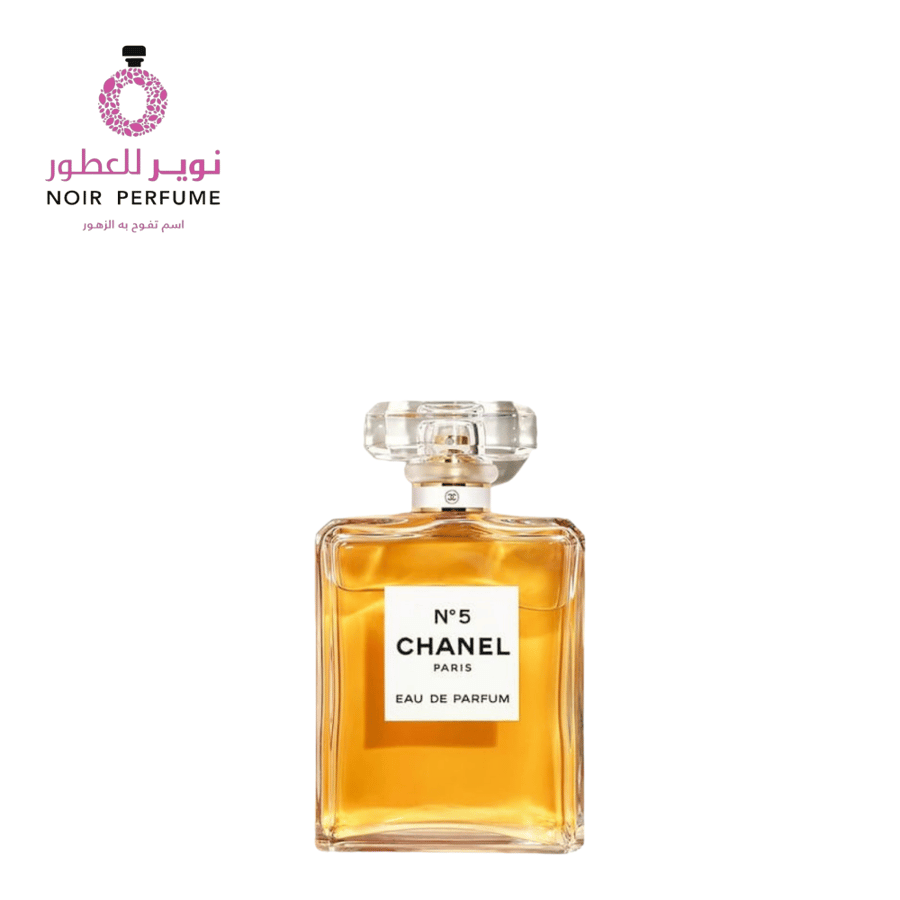 عطر N°5 من شانيل - او دو بارفيوم - نسائي - 50 مل