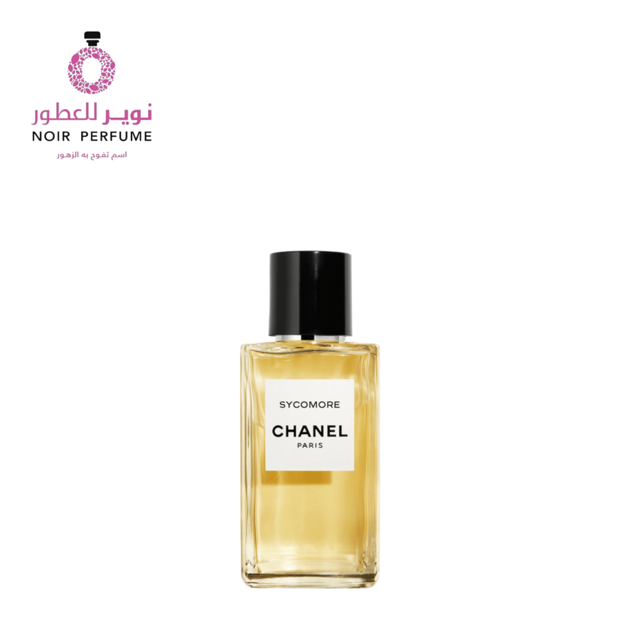 عطر سيكومور من شانيل - او دو بارفيوم - للجنسين - 75 مل
