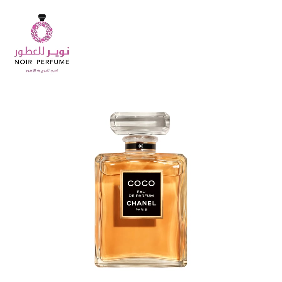 عطر كوكو من شانيل - او دو بارفيوم - نسائي- 100 مل