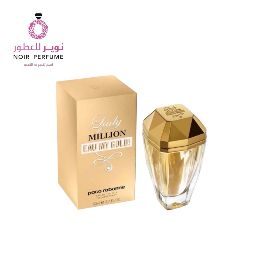 عطر ليدي مليون
