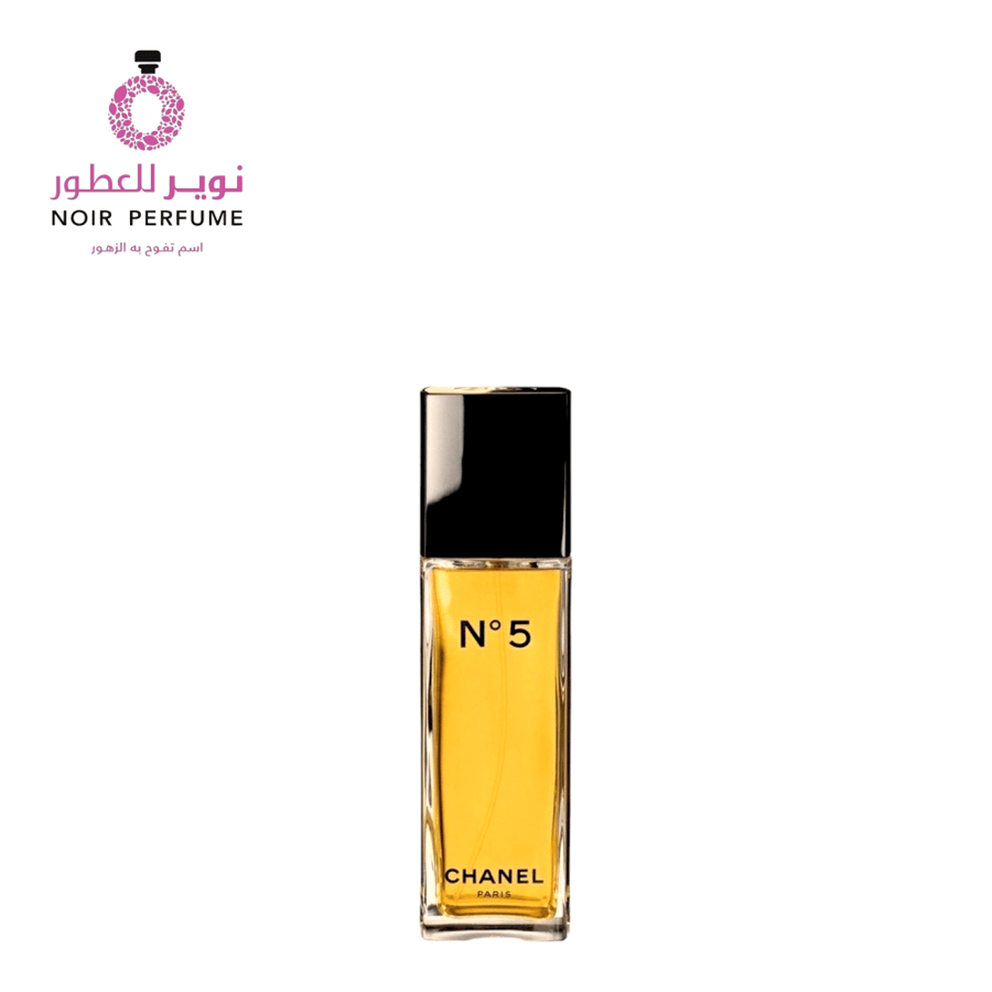 عطر N°5 من شانيل - او دو بارفيوم - نسائي - 60 مل