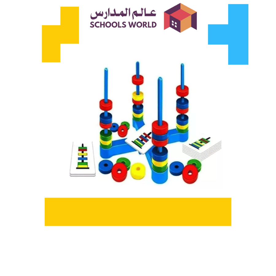 لعبة تحدي تطابق المغناطيس